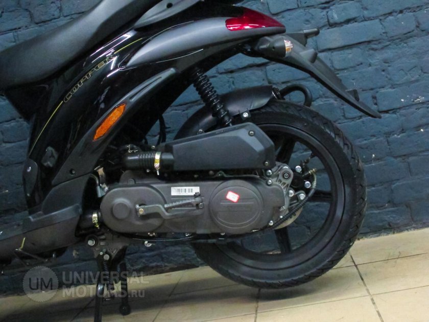 Innocenti Copper 50 СС