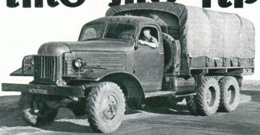 ЗИС-151 грузовой автомобиль