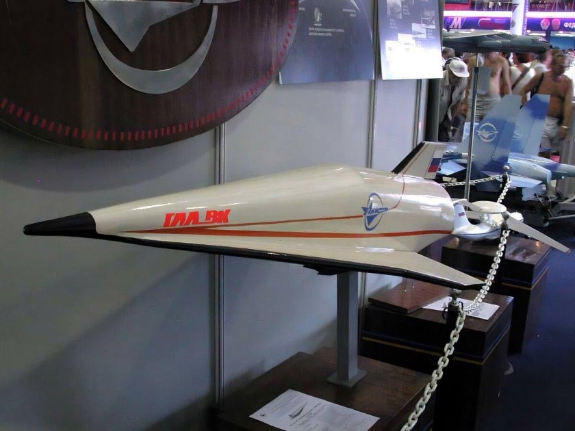 Авангард ракета гиперзвуковая