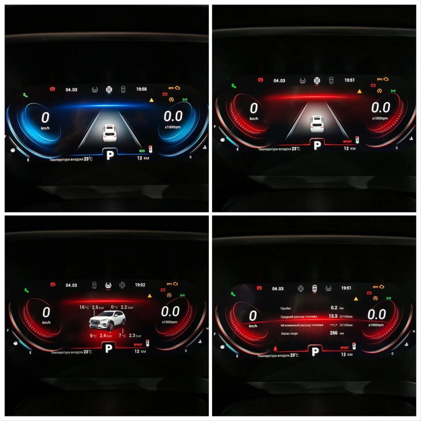 Тема приборной панели Chery Tiggo 8 Pro