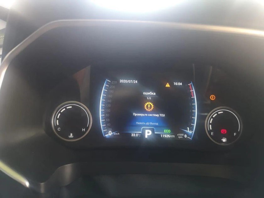 Панель приборов Тигго т11