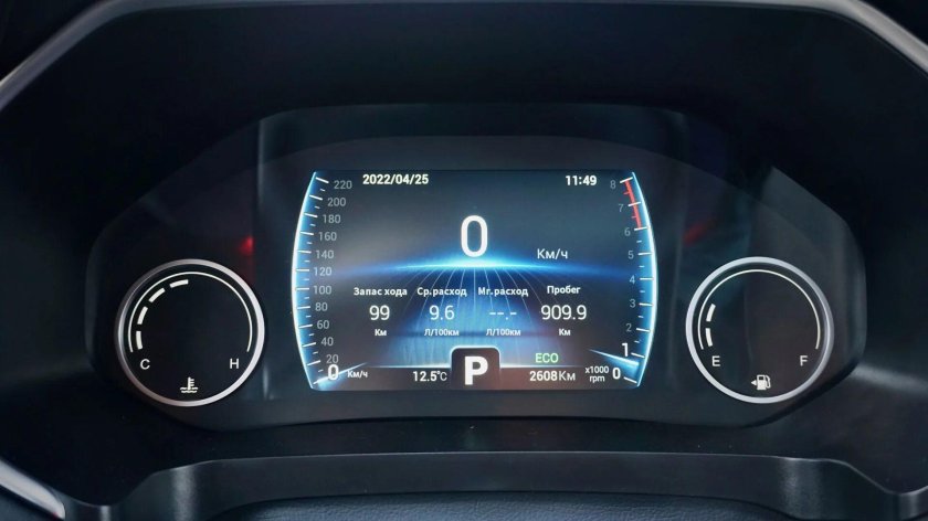 Теплообменник Chery Tiggo 8