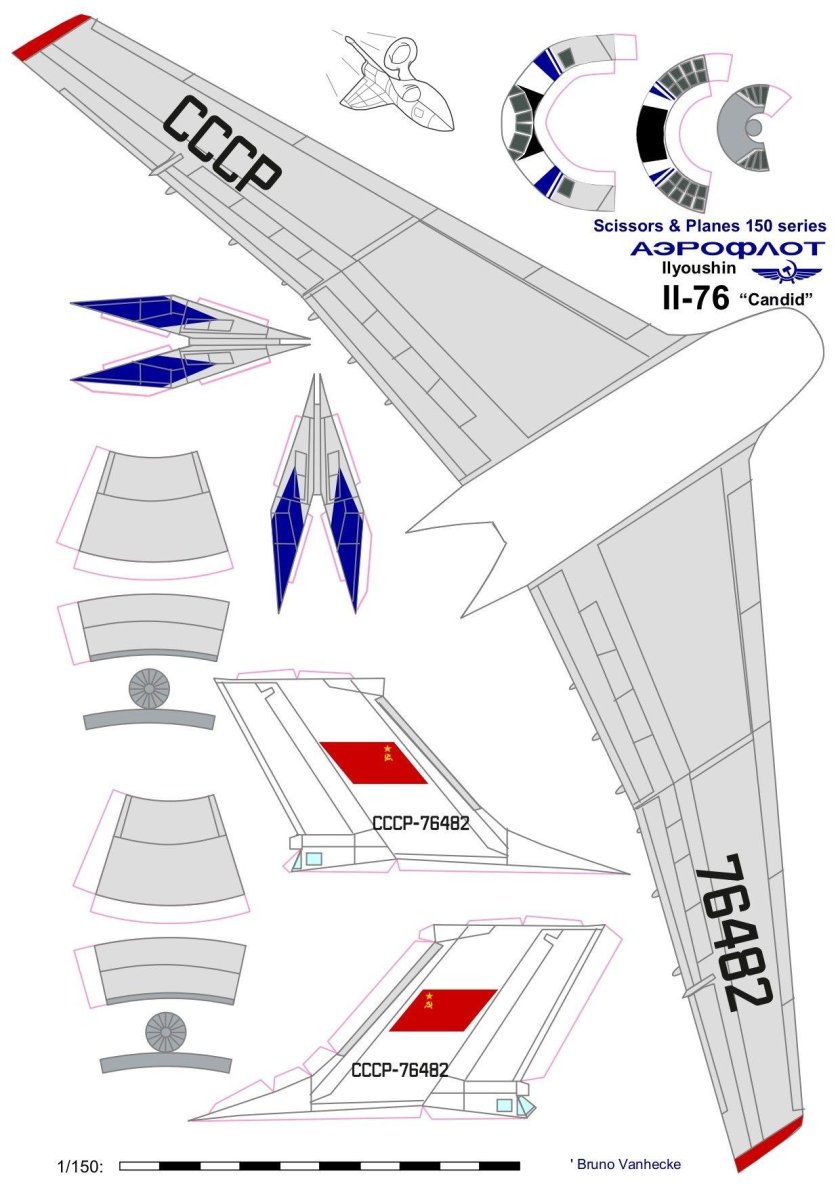 Паперкрафт самолет