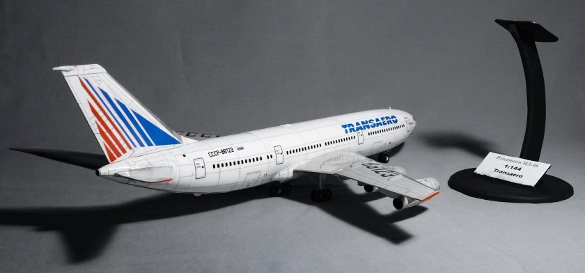 Ил 86 трансаэро