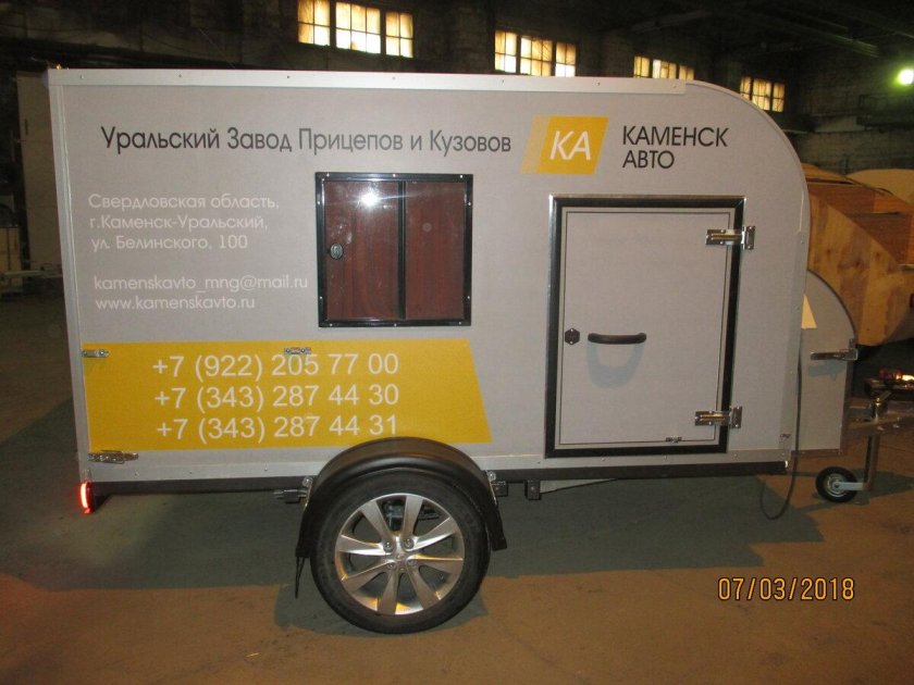 Прицеп капля Урал