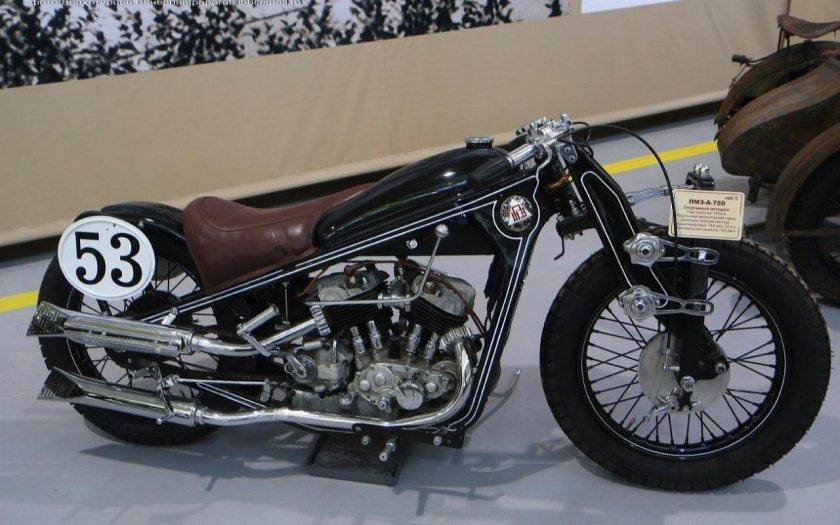 Пмз мотоцикл