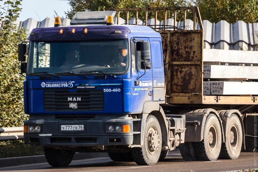 МАЗ-ман 543268