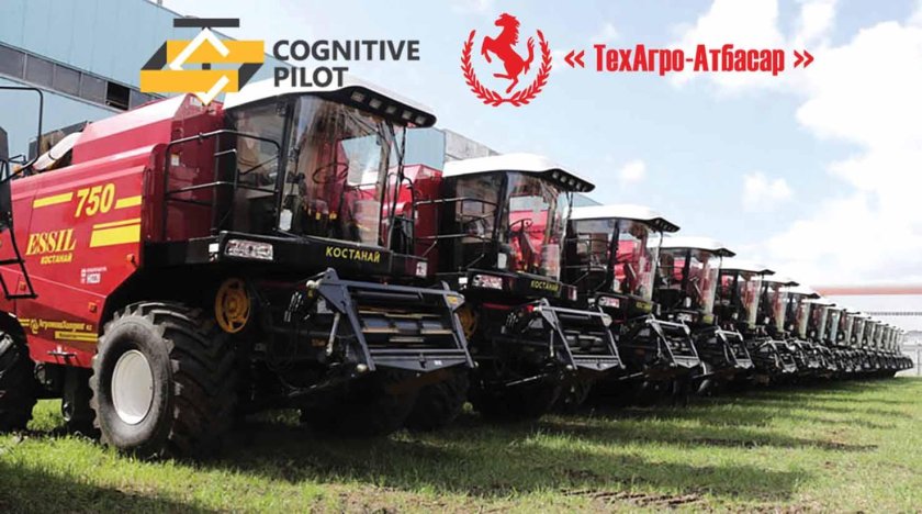 Essil 740 комбайн