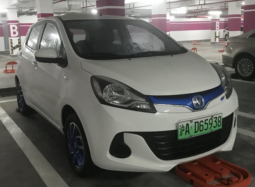 Changan Benni ev