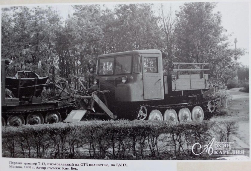 Трелёвочный трактор ТДТ 40