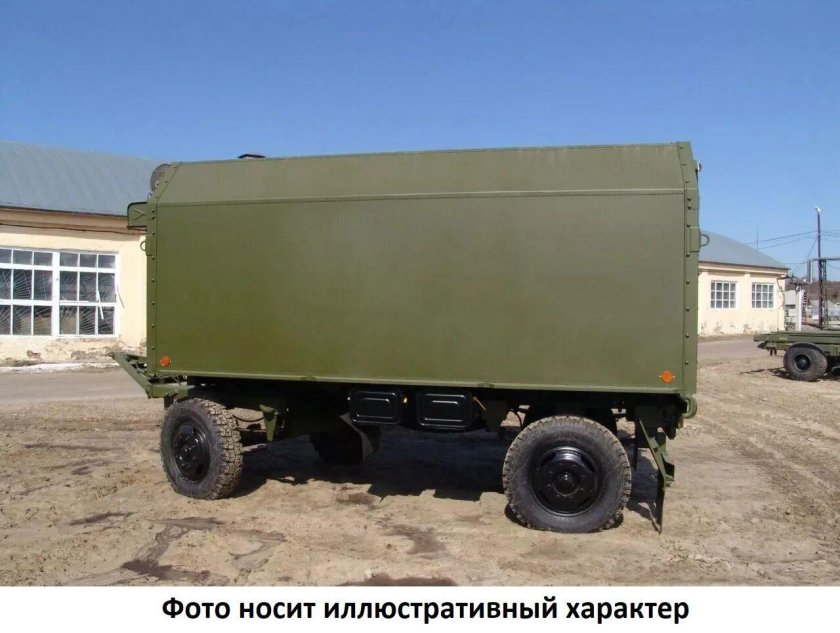 ЧМЗАП 8335 2-пн-4м