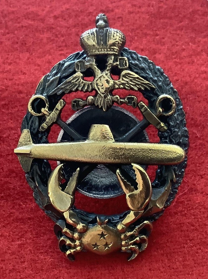 Царский знак гардемарин