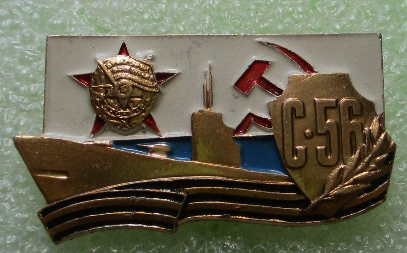 Значки подводные лодки СССР