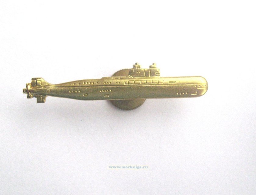 Значок подводной лодки