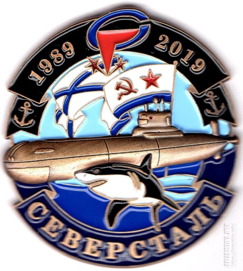 Эмблема подводников