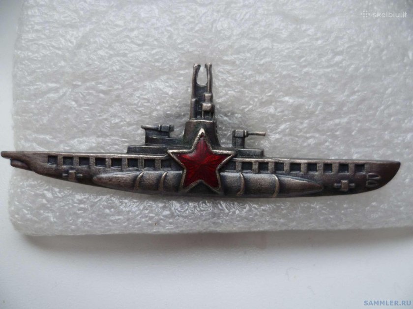Командир подводной лодки значок СССР