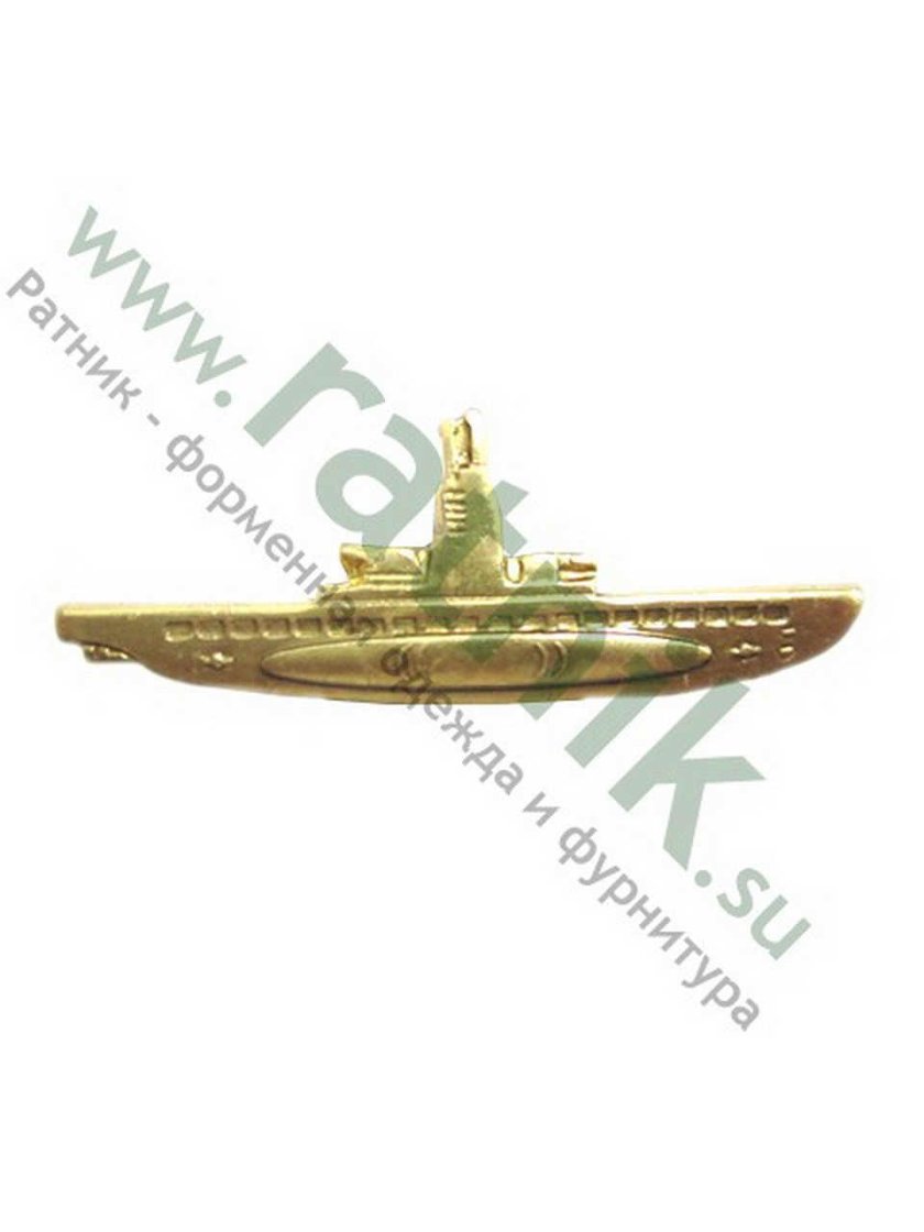 Значок подводная лодка