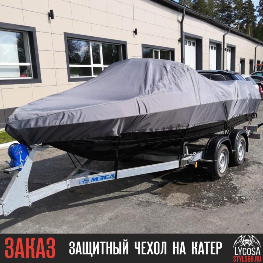 Чехол на лодку