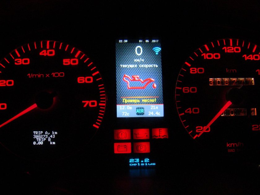 Электронная приборная панель Ауди 80