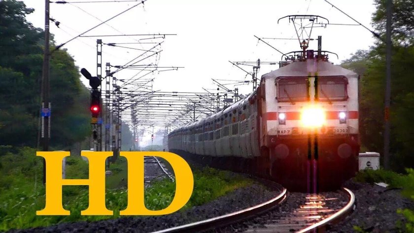 Едем на поезде