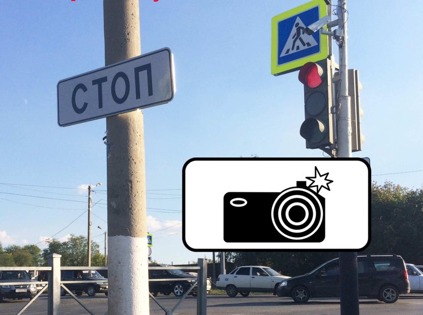 Радар в Орске