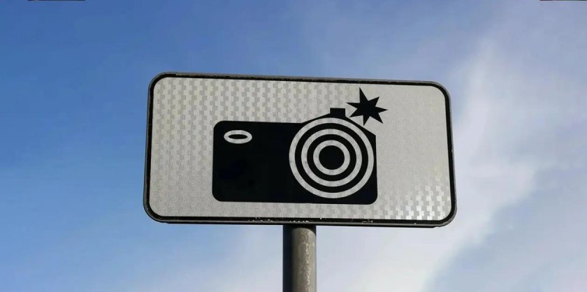 8.23 Фотовидеофиксация