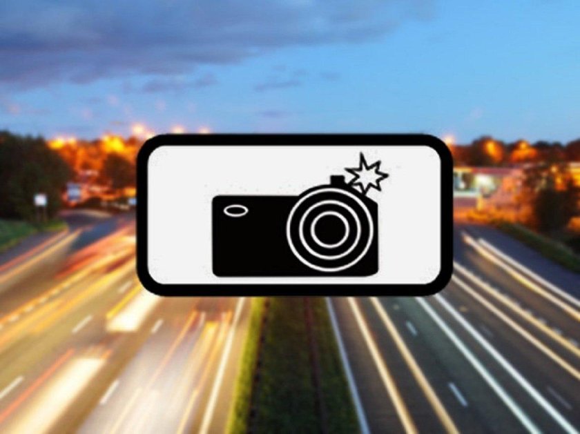 8.23 фотовидеофиксация