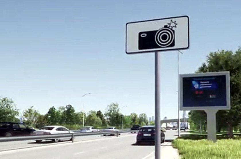 6.22 Фотовидеофиксация