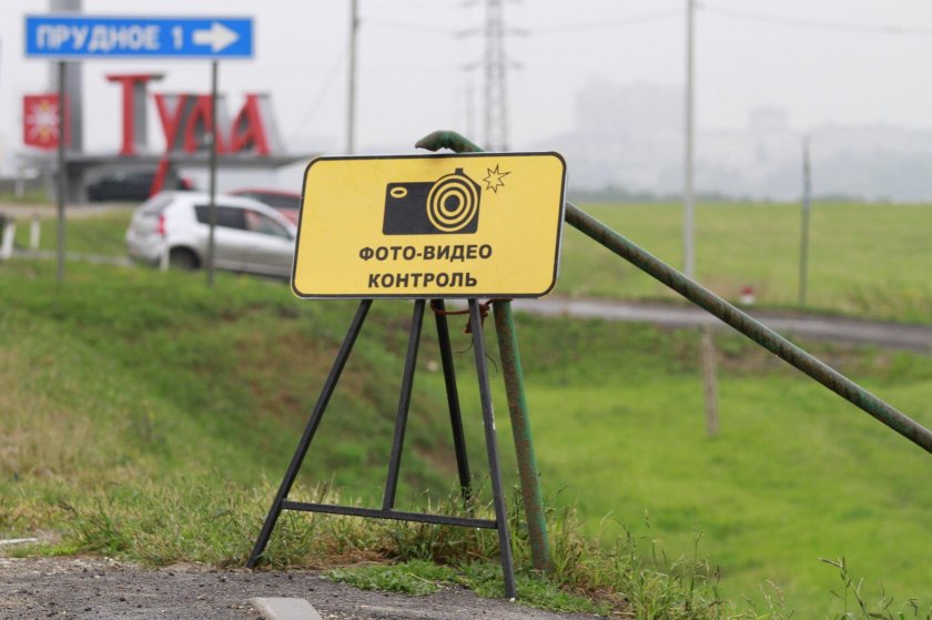 Табличка фотофиксация