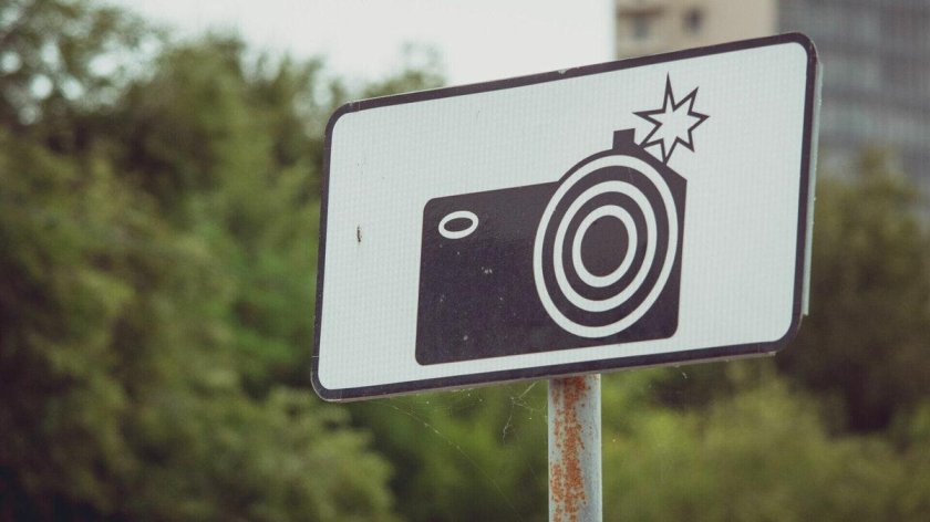 Камеры видеофиксации