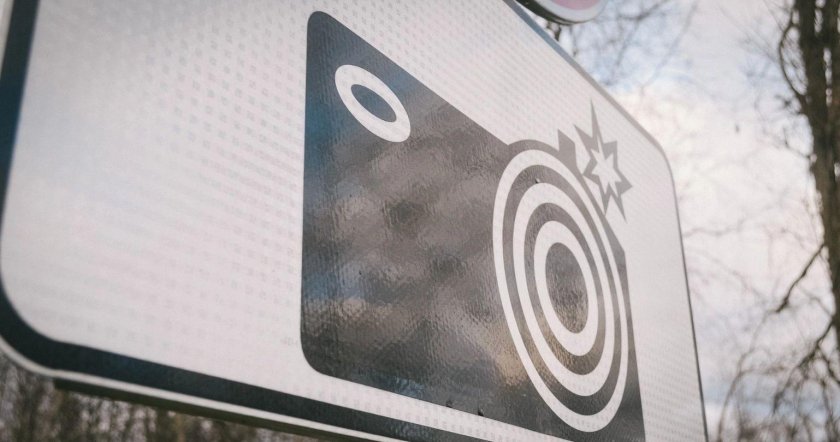 Знак фотовидеофиксации