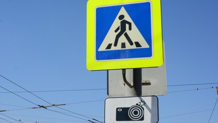 Дорожный знак Фотовидеофиксация