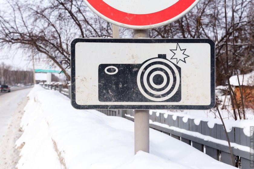 Дорожные камеры