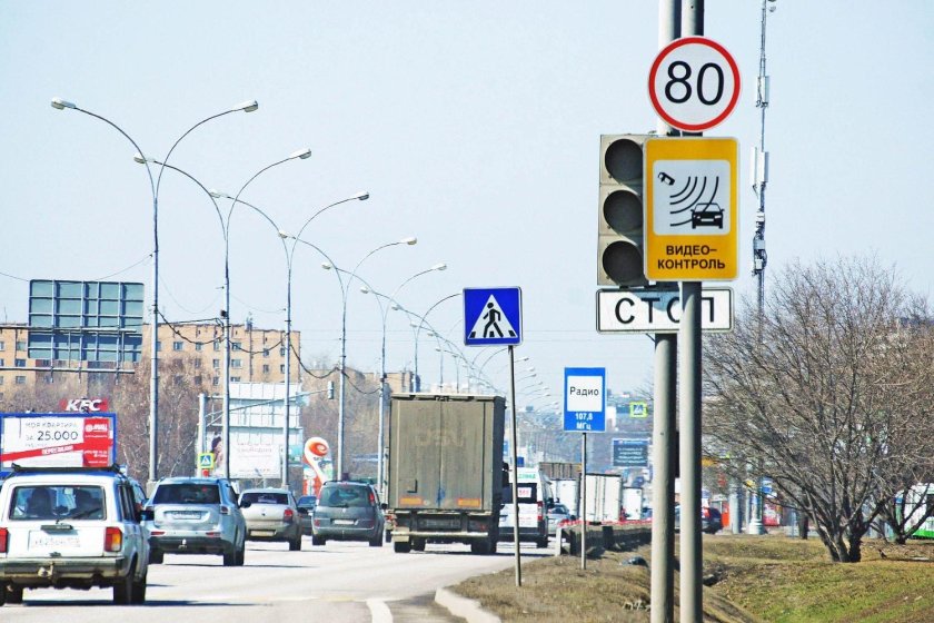 Дорожные знаки видеофиксации