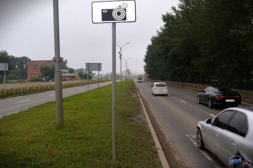 Знакзнак камеры на дороге