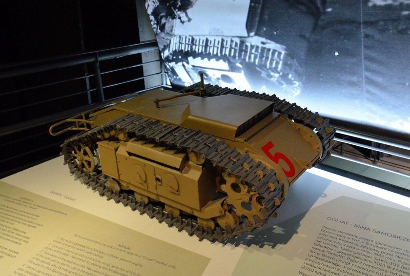 SD KFZ 303 Голиаф