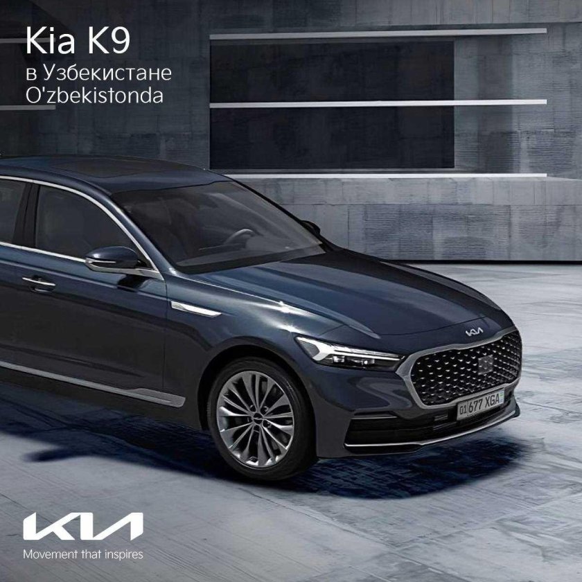 Kia k7 2018