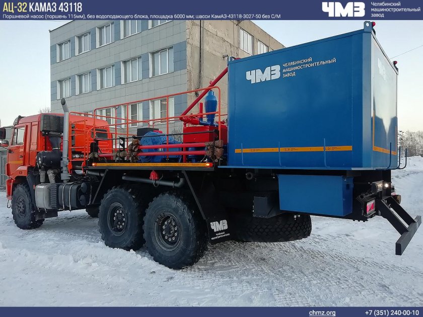 Син-32 на шасси камаз 43118