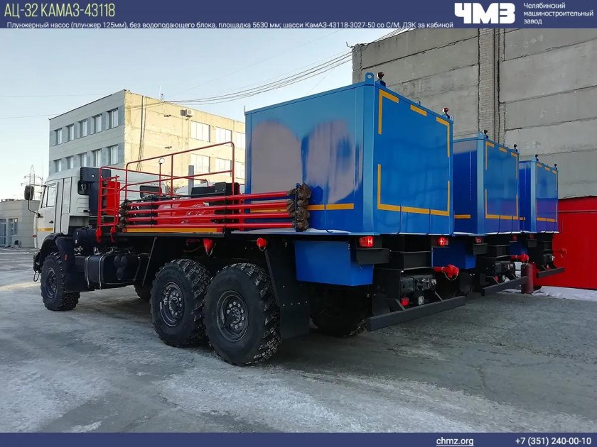 Цементировочный агрегат ца 320