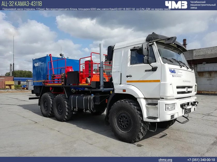 Агрегат цементировочный ац-32