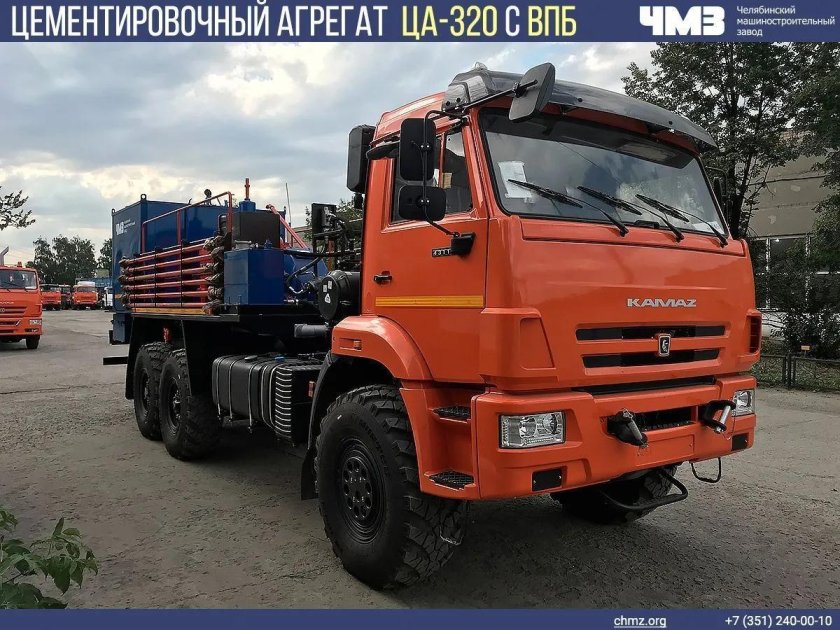 Камаз 43118 ца 320