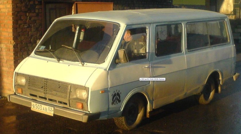 РАФ 2203, 1995
