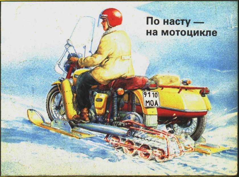 Снегоход из люльки ИЖ