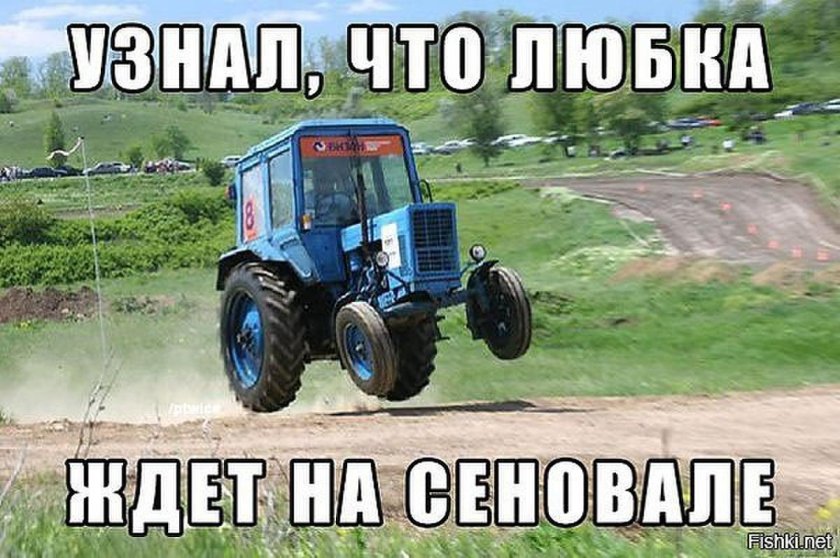 Тракторист