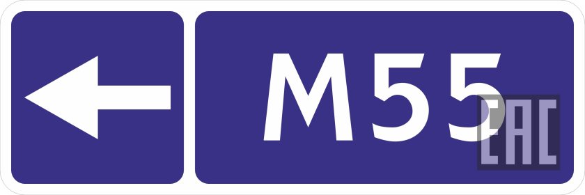 Дорожные знаки номера