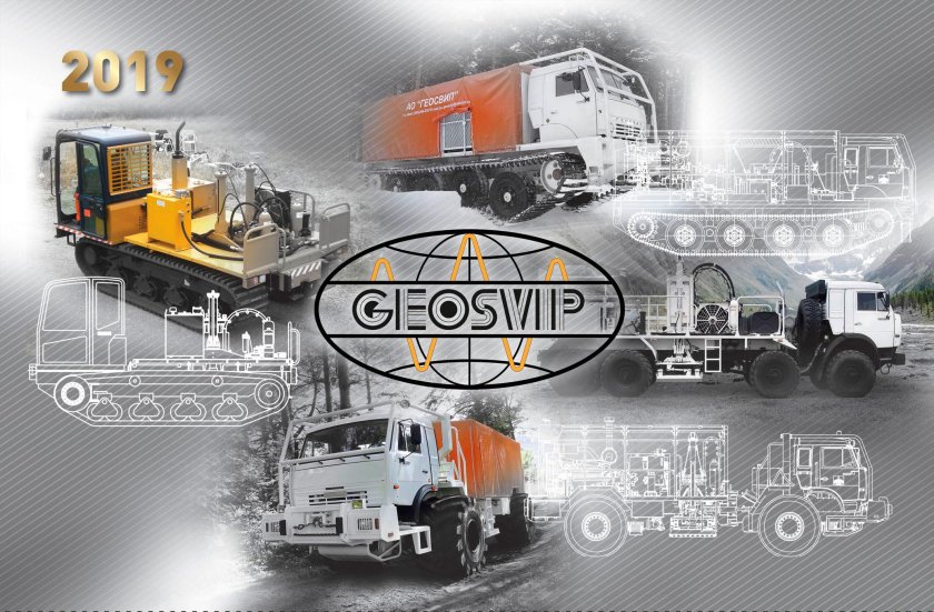 Геосвип Кимры