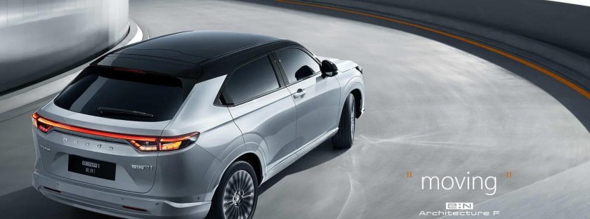 Хонда электрокар