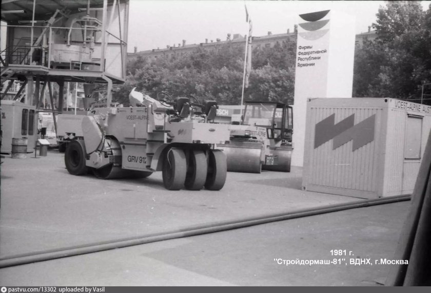 Стройдормаш 81 ВДНХ