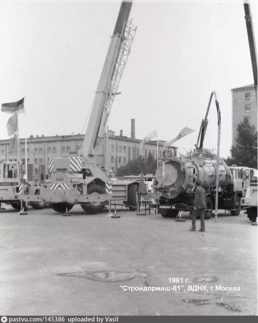 Стройдормаш 81 ВДНХ