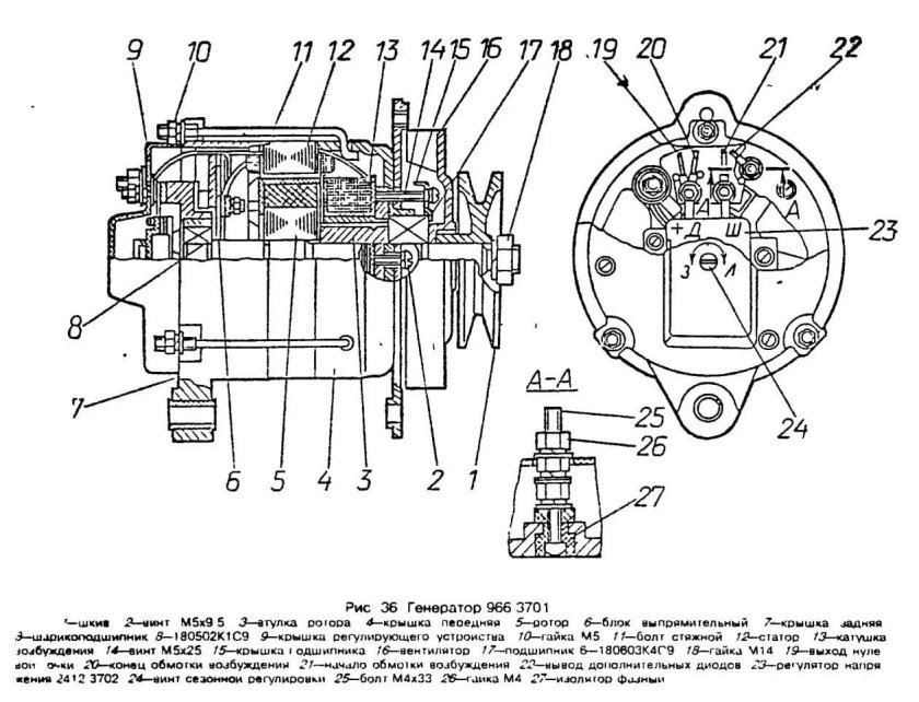 Генератор трактора МТЗ 82